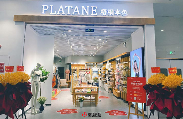 如何打造內衣店空間場景，吸引顧客進店