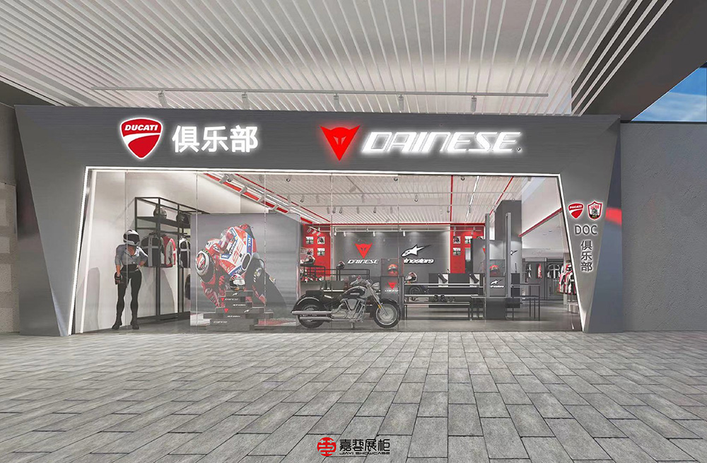 Dainese  丹尼斯—摩托車展柜   深圳專賣店